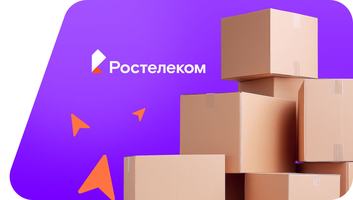 Переезд в новую квартирув село Ямм (Псковская область)